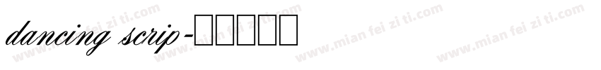 dancing scrip字体转换